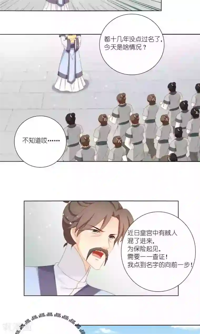 吉祥，阿爸对你很失望第57话