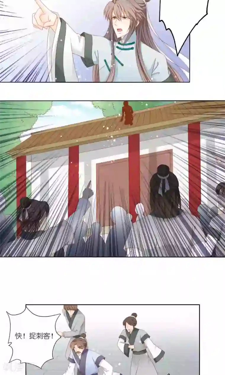 吉祥，阿爸对你很失望第57话