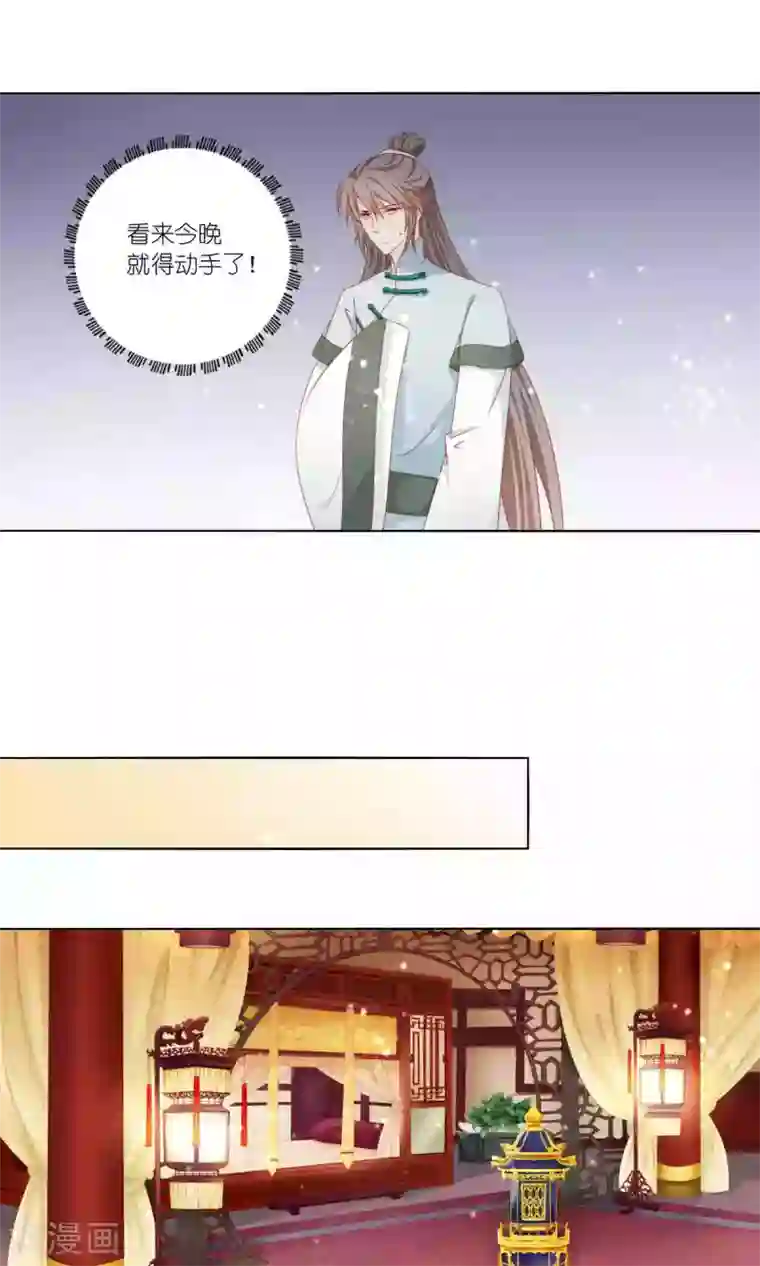 吉祥，阿爸对你很失望第57话