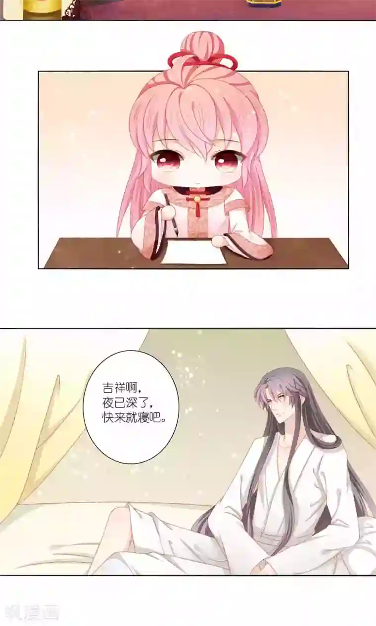 吉祥，阿爸对你很失望第57话