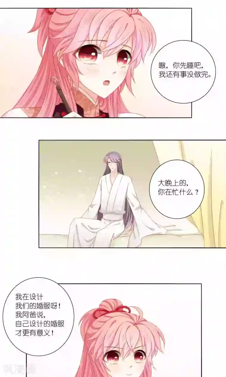 吉祥，阿爸对你很失望第57话