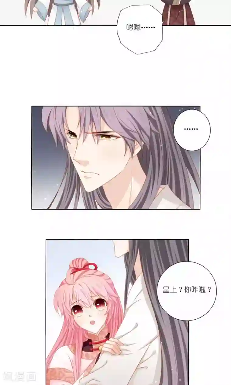 吉祥，阿爸对你很失望第58话