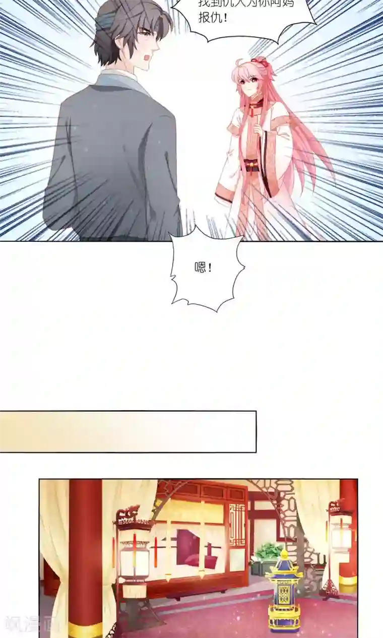 吉祥，阿爸对你很失望第59话