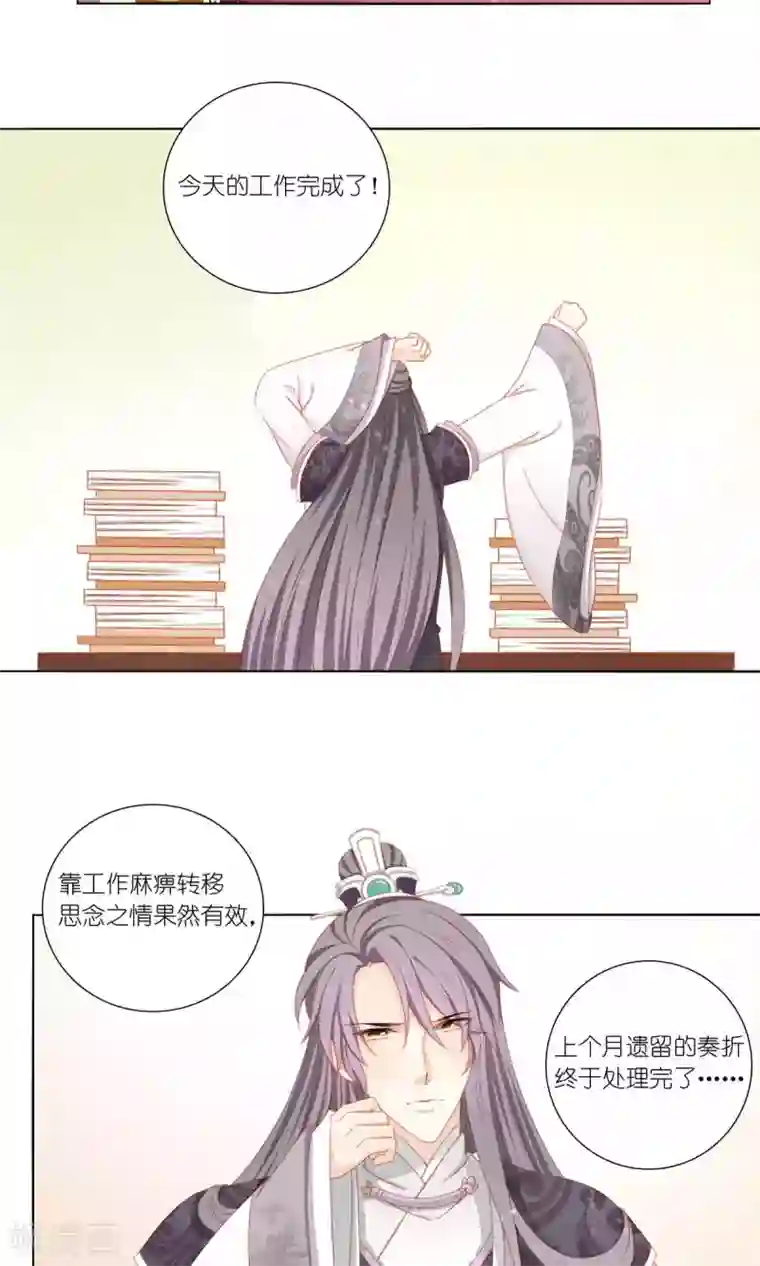 吉祥，阿爸对你很失望第59话