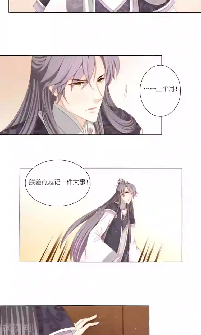 吉祥，阿爸对你很失望第59话