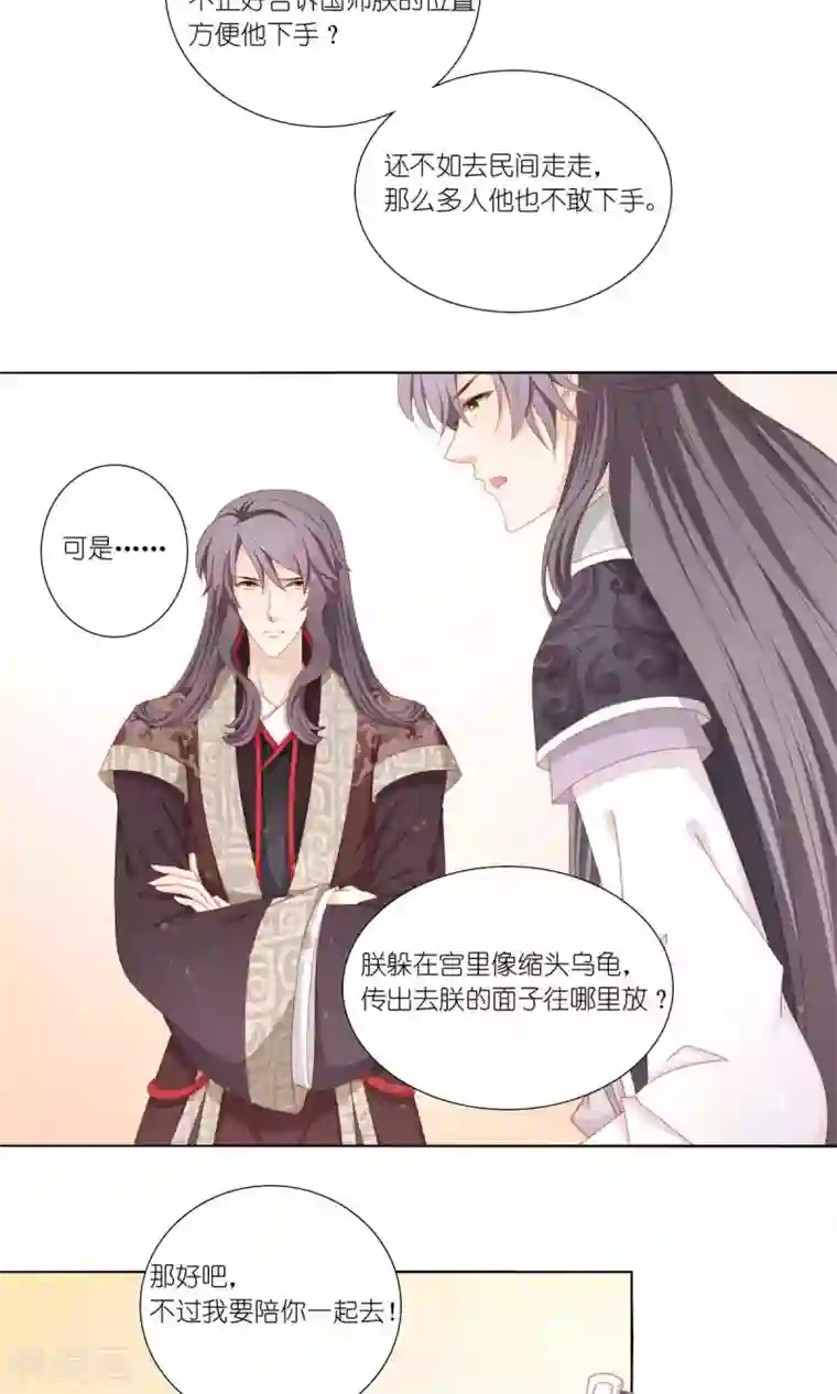 吉祥，阿爸对你很失望第59话