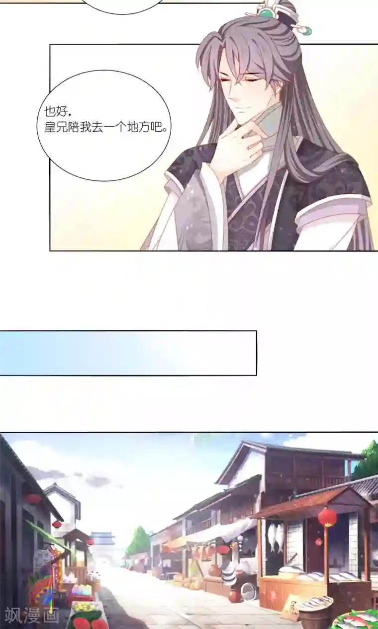 吉祥，阿爸对你很失望第59话