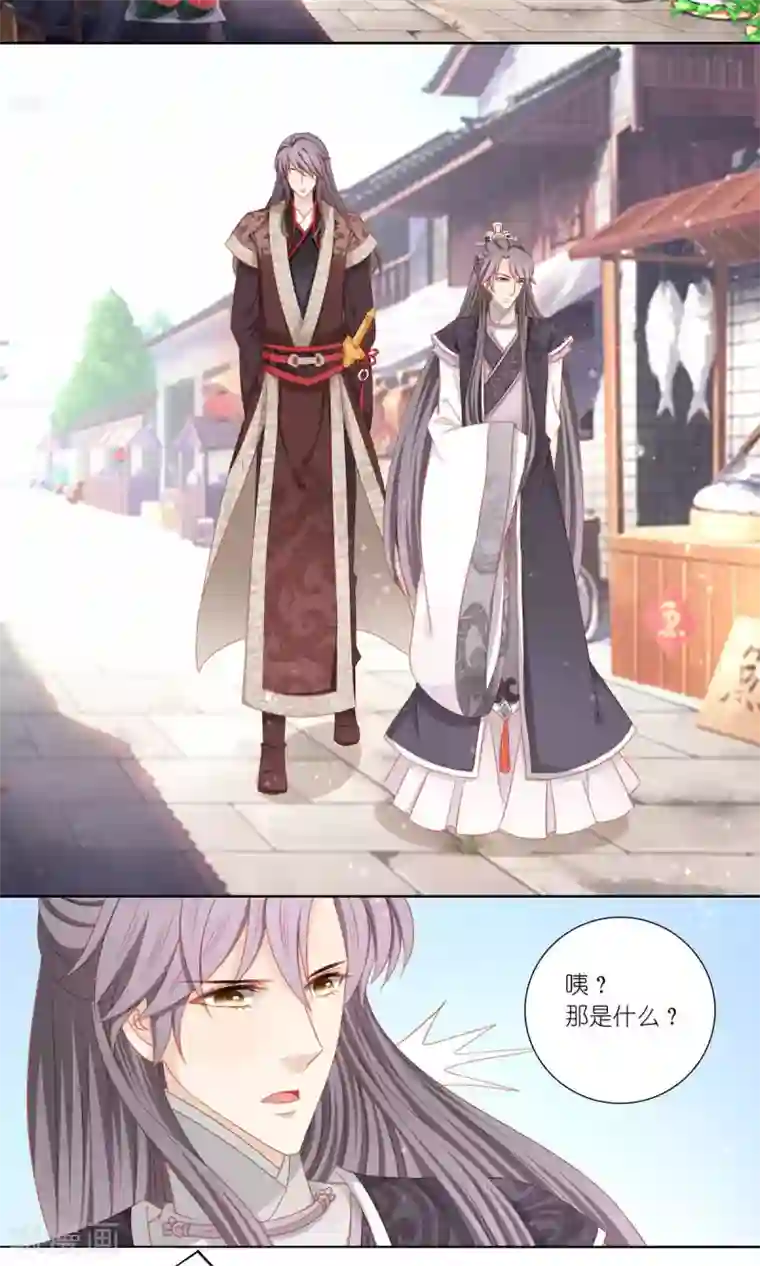 吉祥，阿爸对你很失望第59话