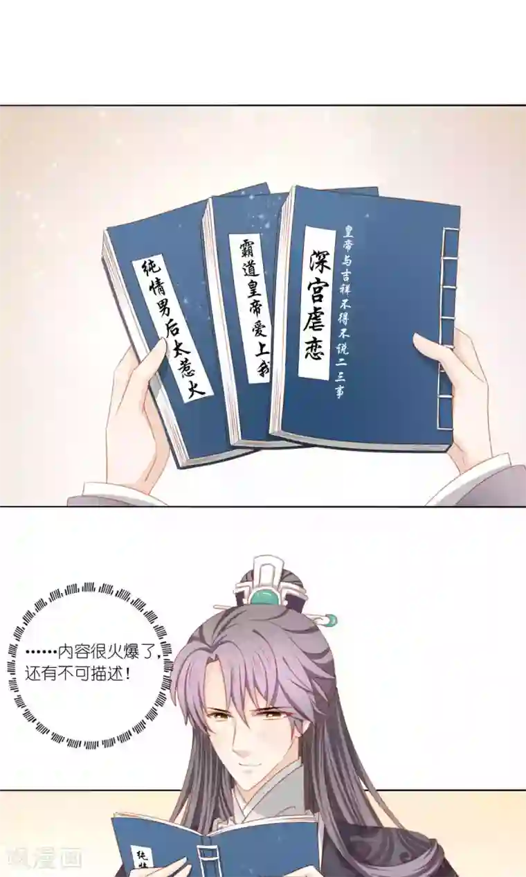 吉祥，阿爸对你很失望第59话