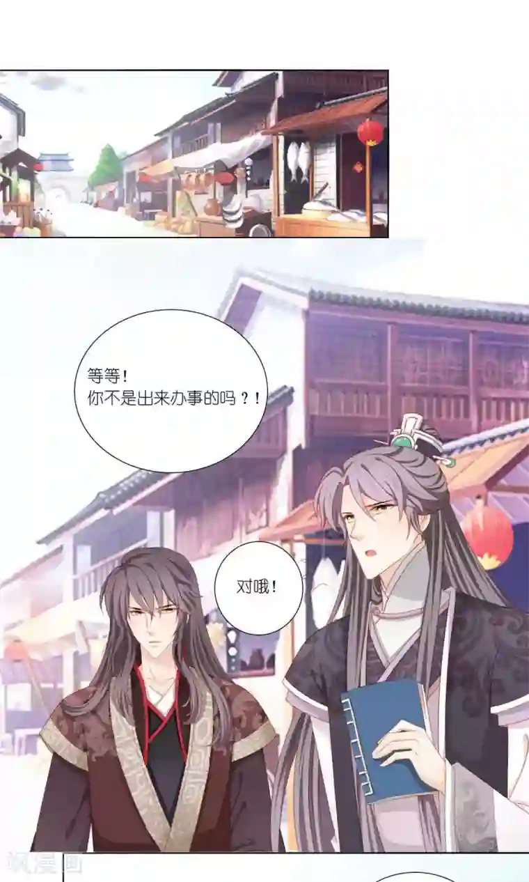 吉祥，阿爸对你很失望第60话