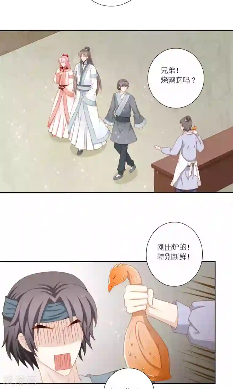 吉祥，阿爸对你很失望第60话