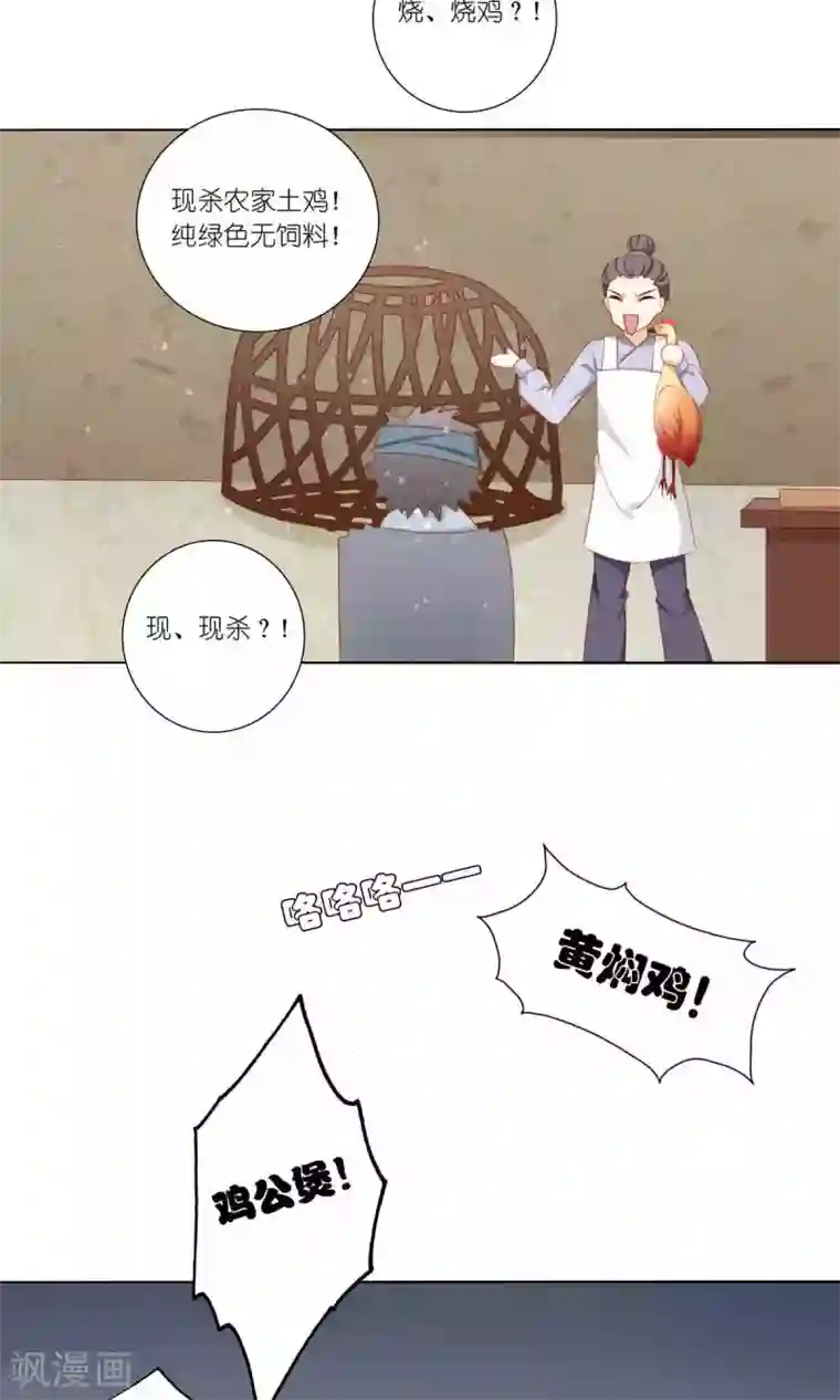 吉祥，阿爸对你很失望第60话