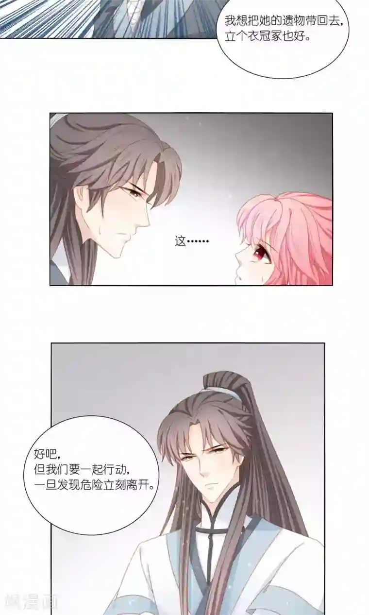 吉祥，阿爸对你很失望第60话