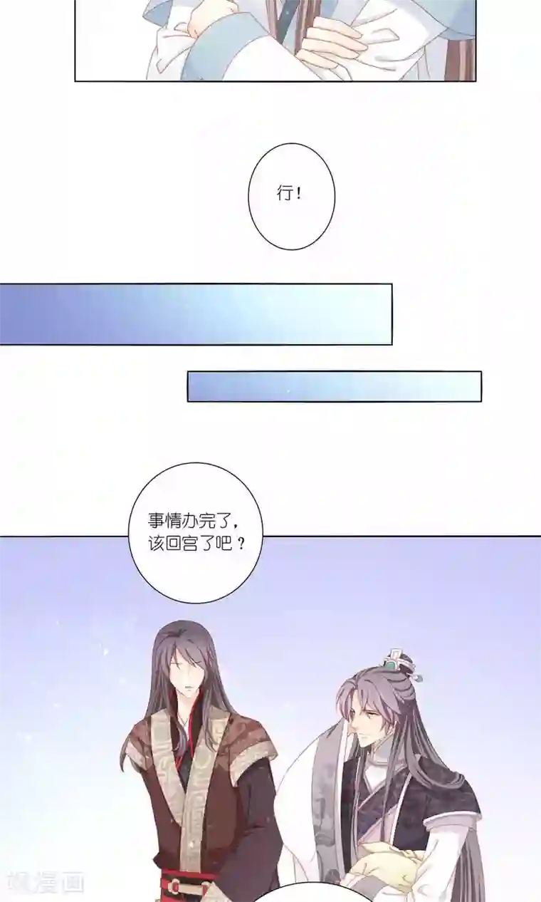 吉祥，阿爸对你很失望第60话