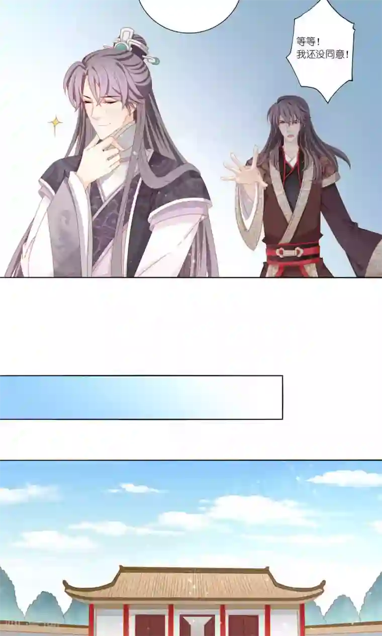 吉祥，阿爸对你很失望第60话