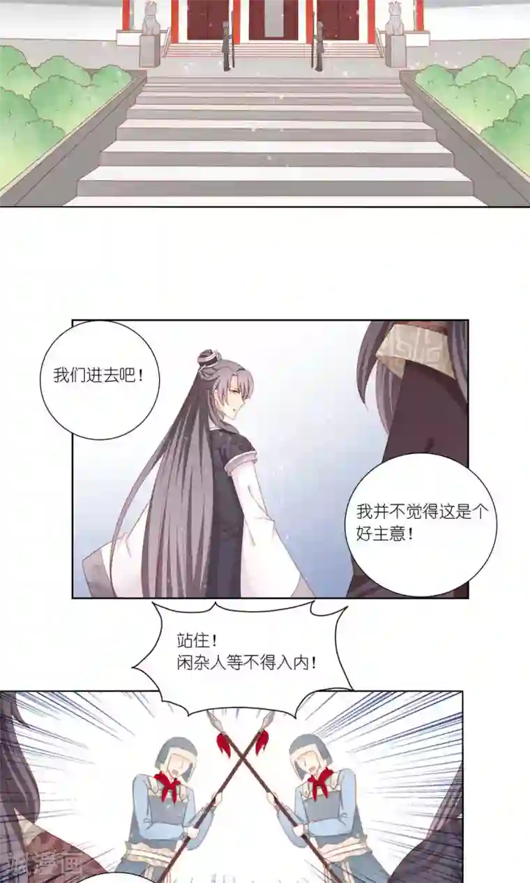 吉祥，阿爸对你很失望第60话