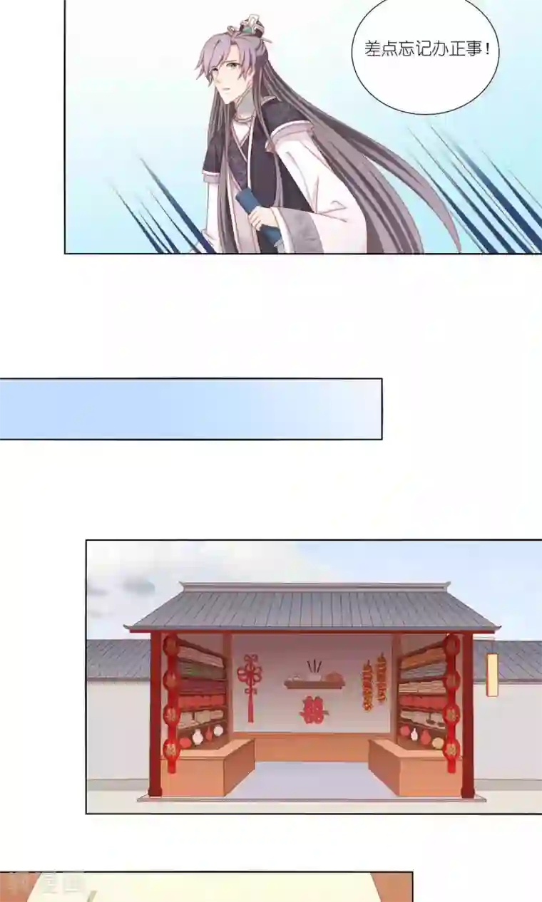 吉祥，阿爸对你很失望第60话