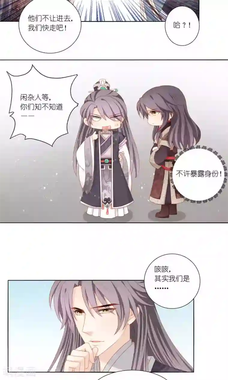 吉祥，阿爸对你很失望第60话