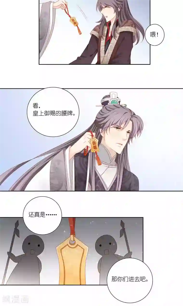 吉祥，阿爸对你很失望第60话