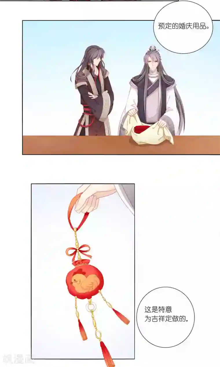 吉祥，阿爸对你很失望第60话