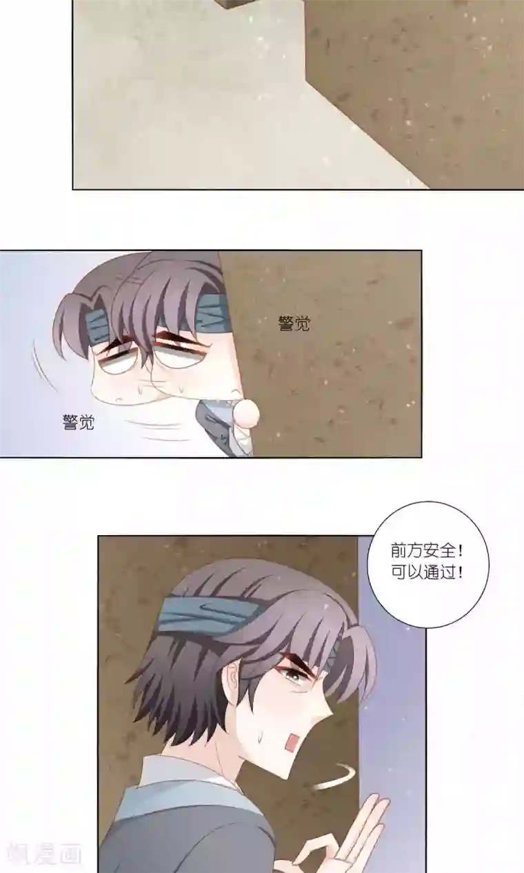 吉祥，阿爸对你很失望第60话