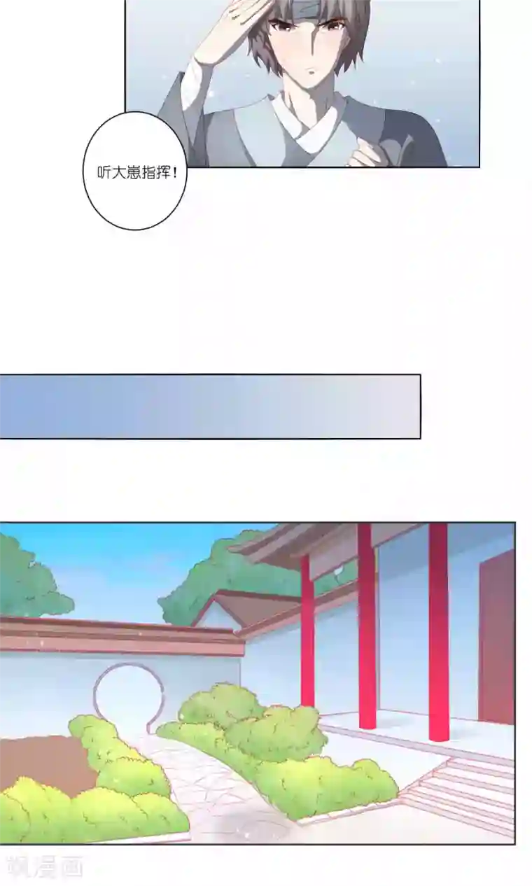 吉祥，阿爸对你很失望第61话