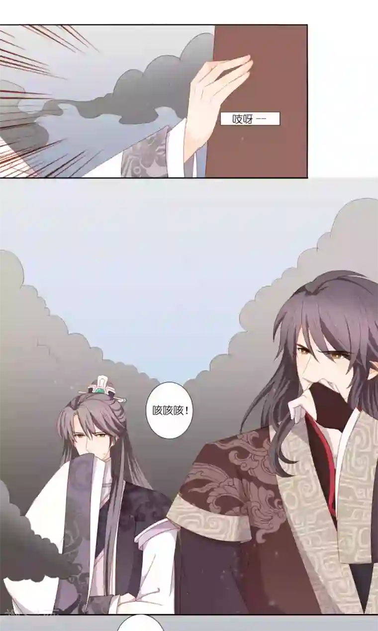 吉祥，阿爸对你很失望第61话