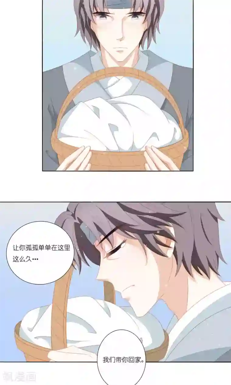 吉祥，阿爸对你很失望第61话