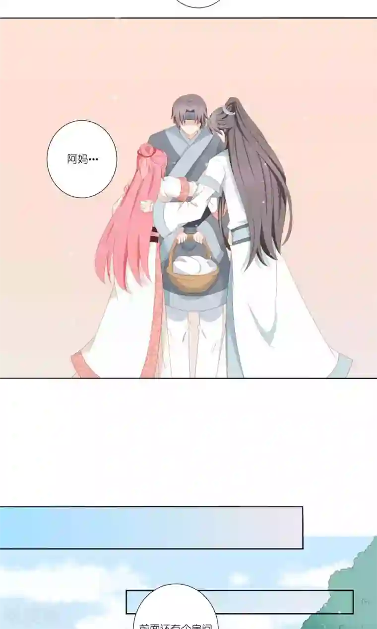 吉祥，阿爸对你很失望第61话