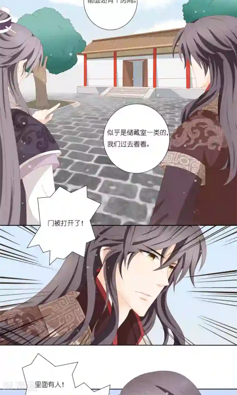 吉祥，阿爸对你很失望第61话