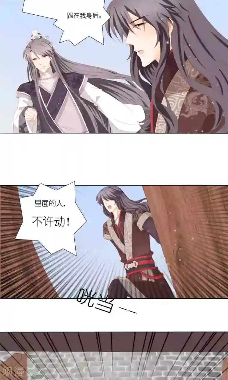 吉祥，阿爸对你很失望第61话