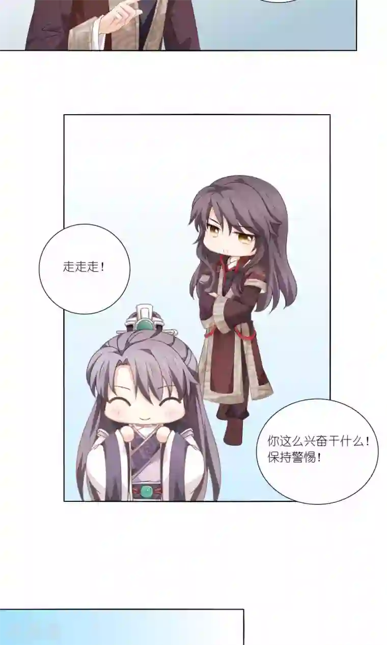 吉祥，阿爸对你很失望第61话