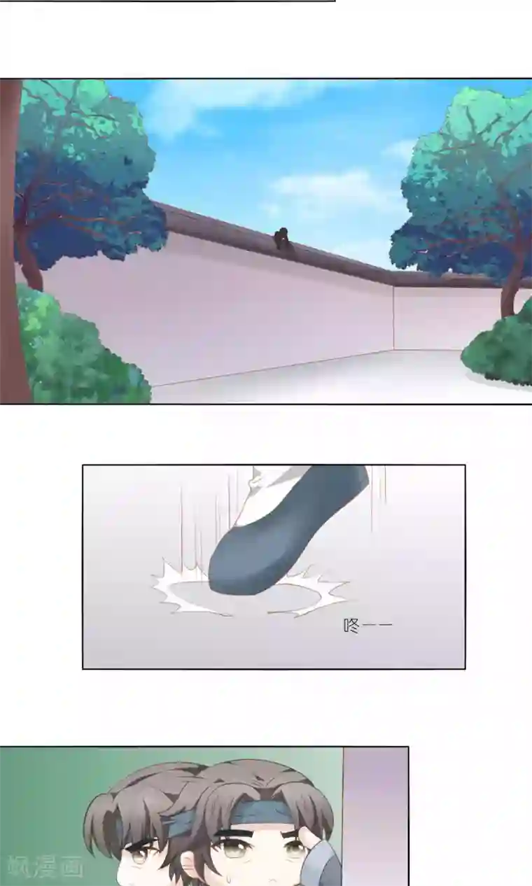 吉祥，阿爸对你很失望第61话