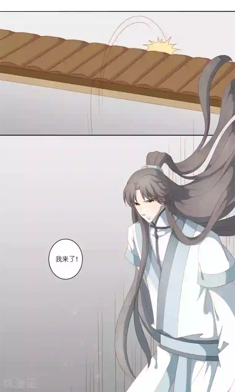 吉祥，阿爸对你很失望第61话