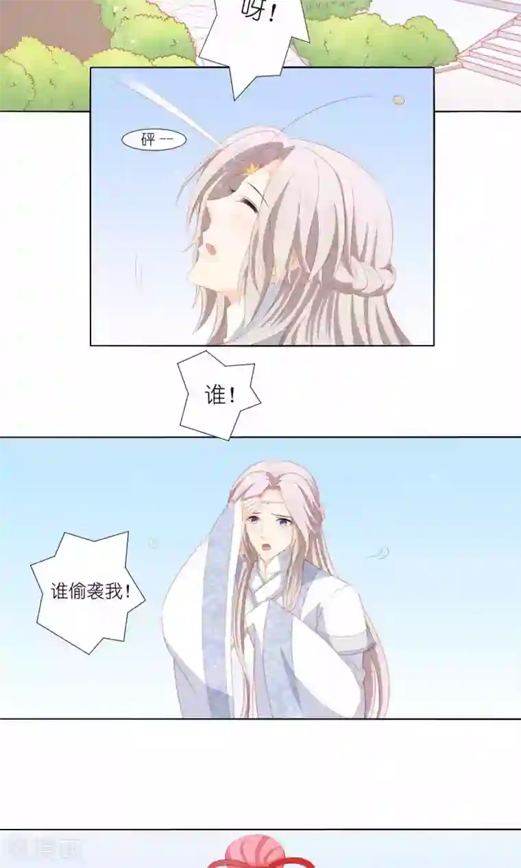 吉祥，阿爸对你很失望第62话