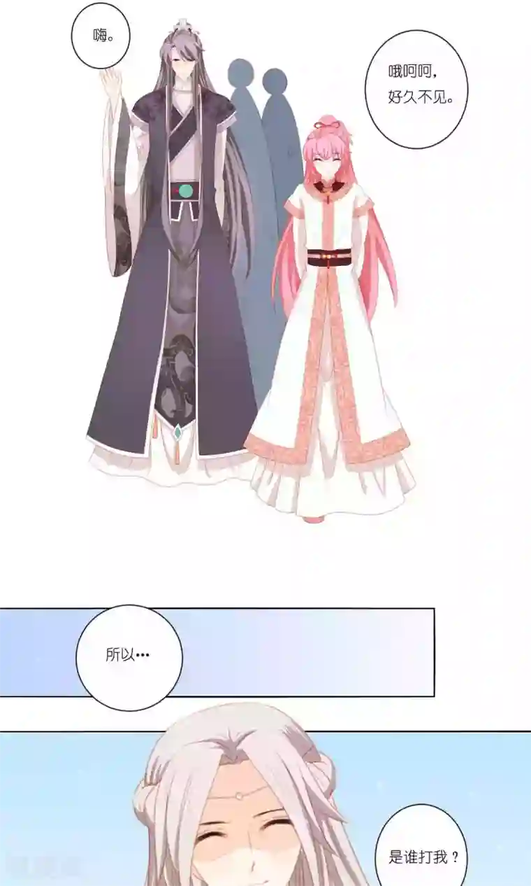 吉祥，阿爸对你很失望第62话