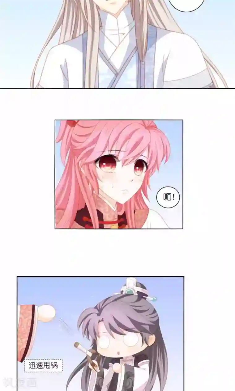 吉祥，阿爸对你很失望第62话