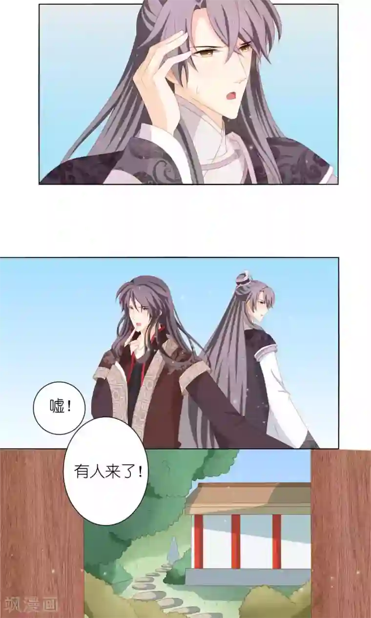 吉祥，阿爸对你很失望第62话