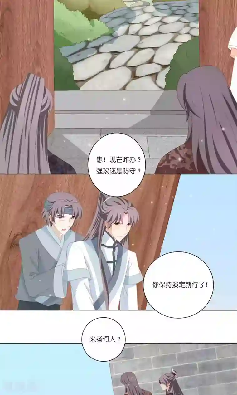 吉祥，阿爸对你很失望第62话