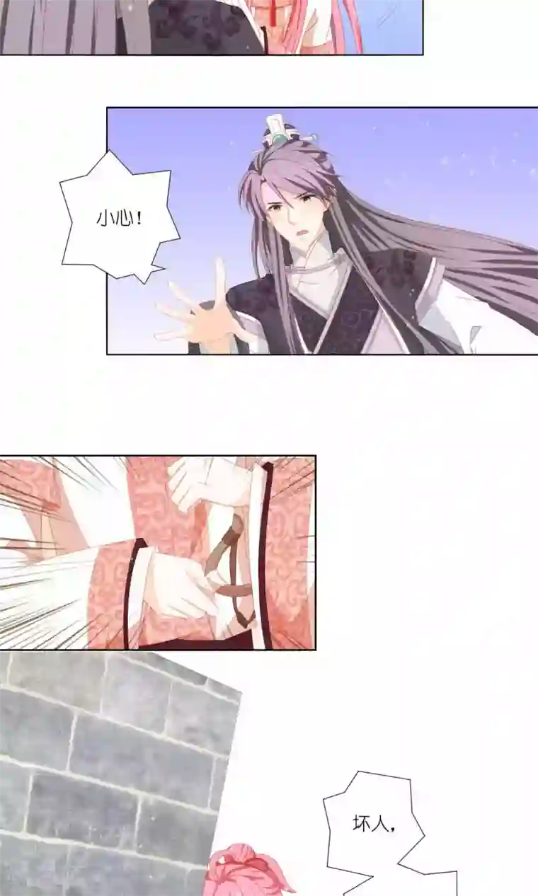 吉祥，阿爸对你很失望第62话