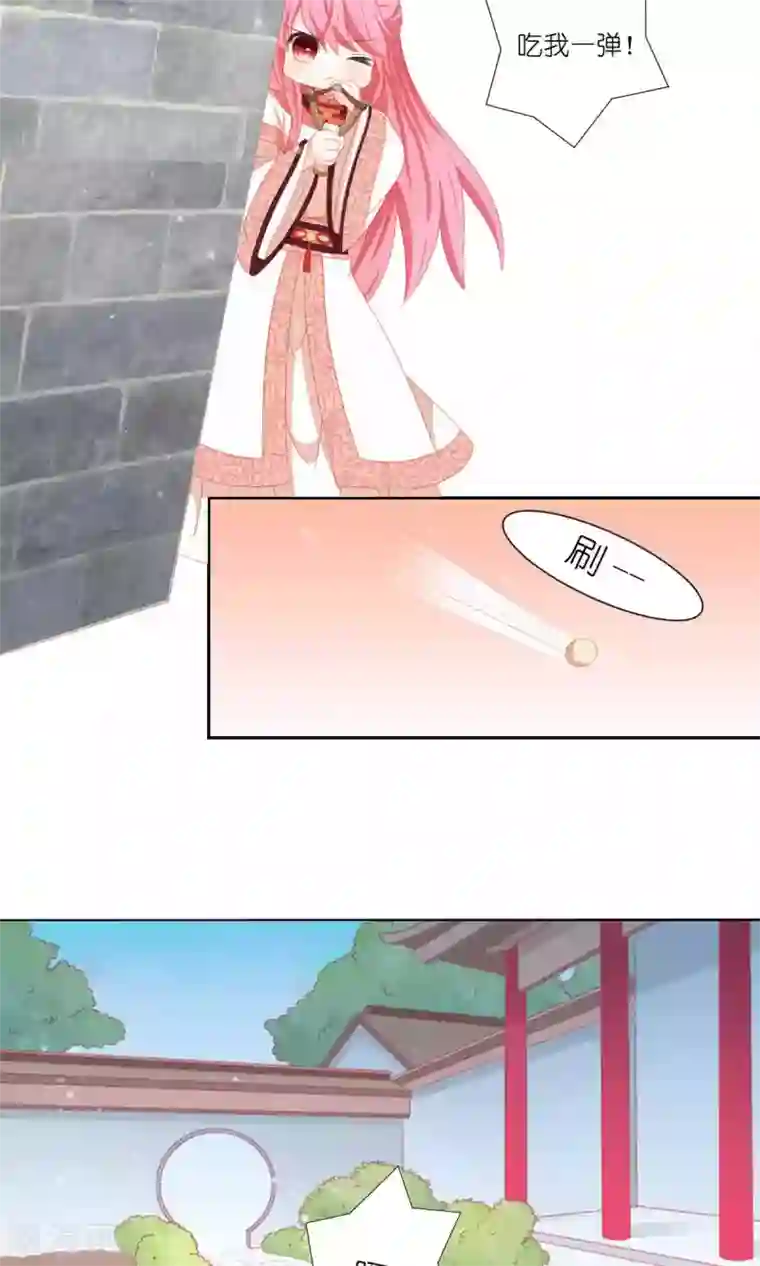 吉祥，阿爸对你很失望第62话