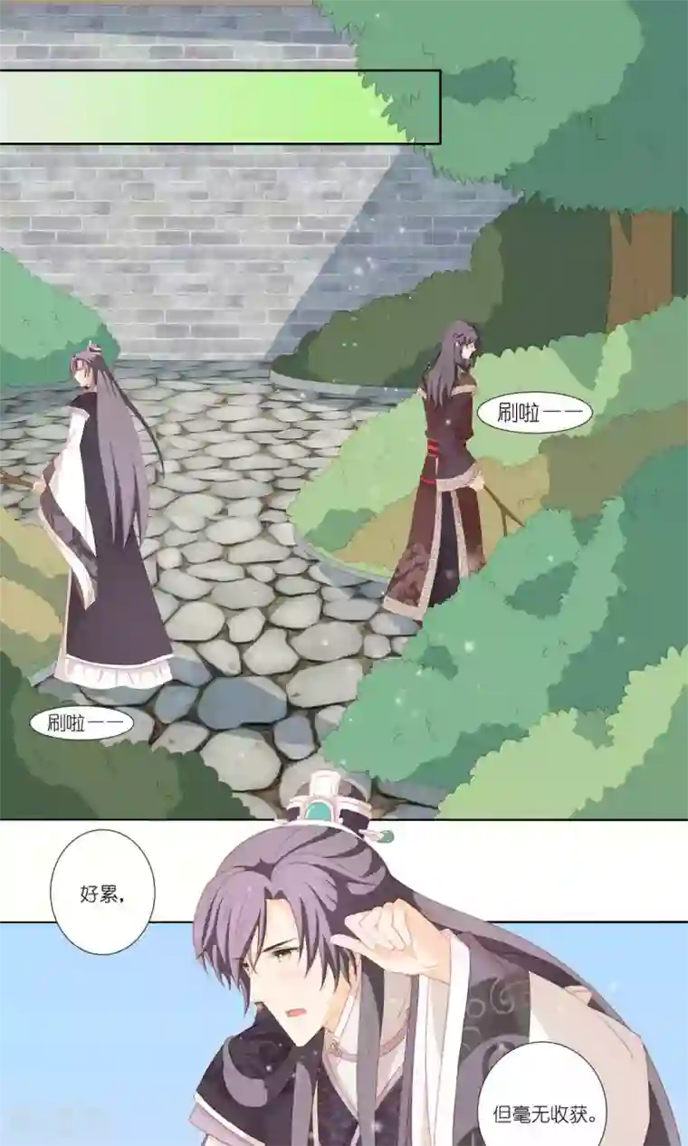 吉祥，阿爸对你很失望第63话