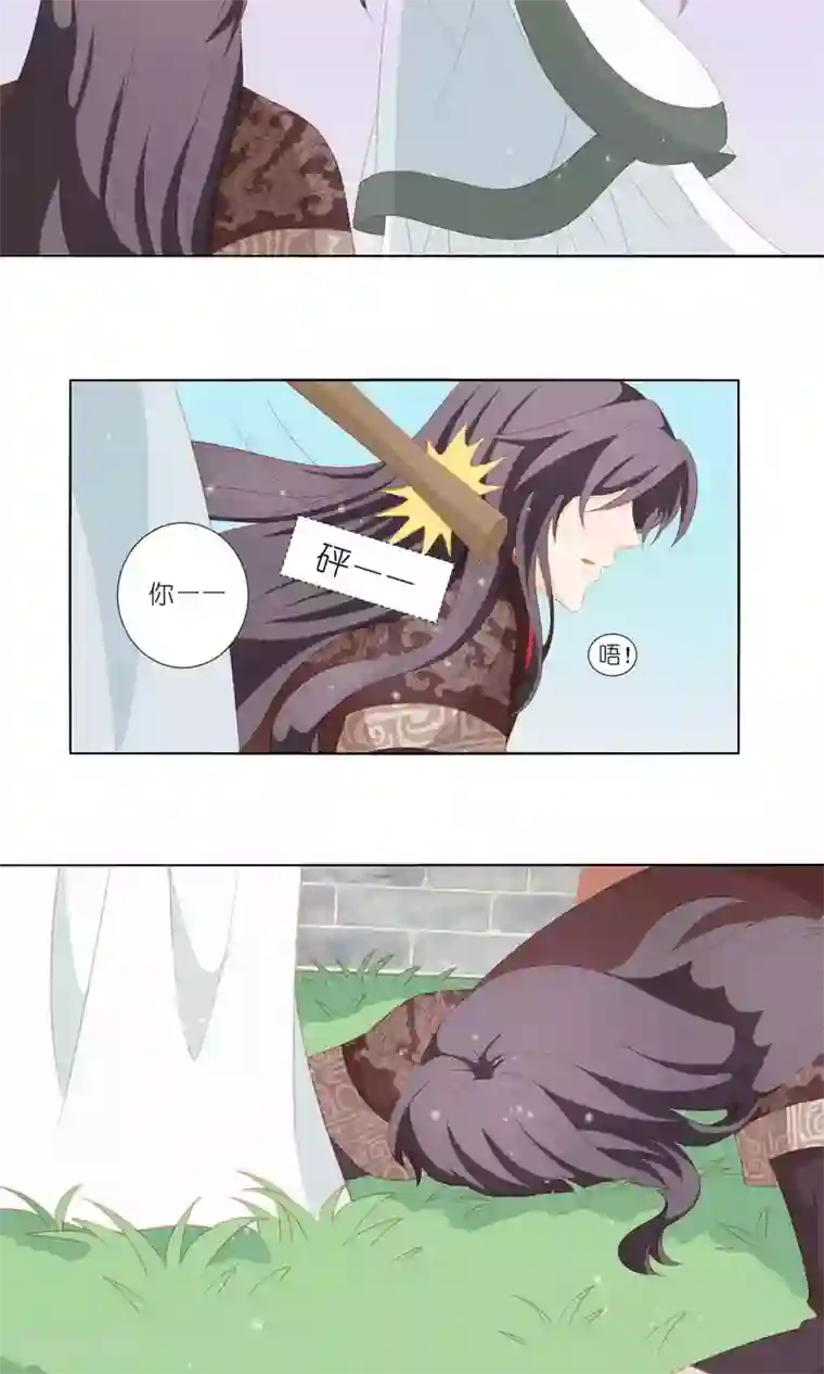 吉祥，阿爸对你很失望第63话