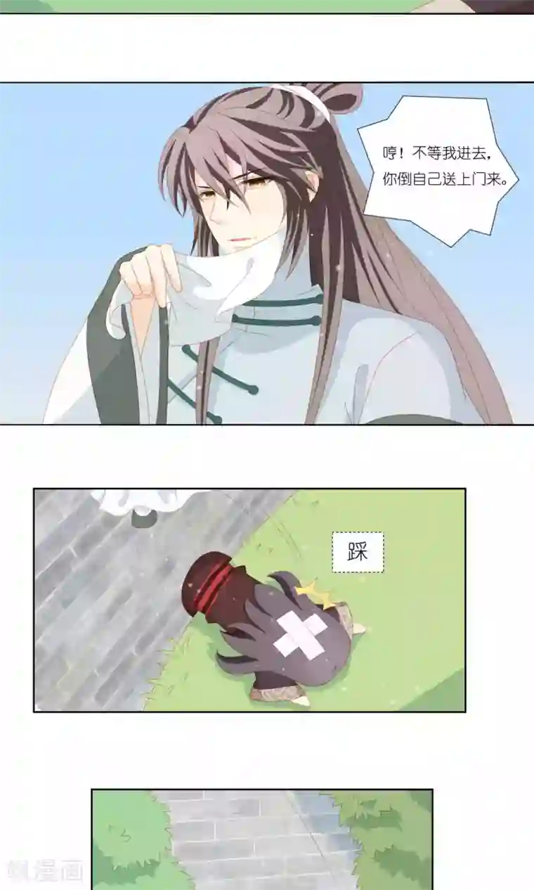 吉祥，阿爸对你很失望第63话