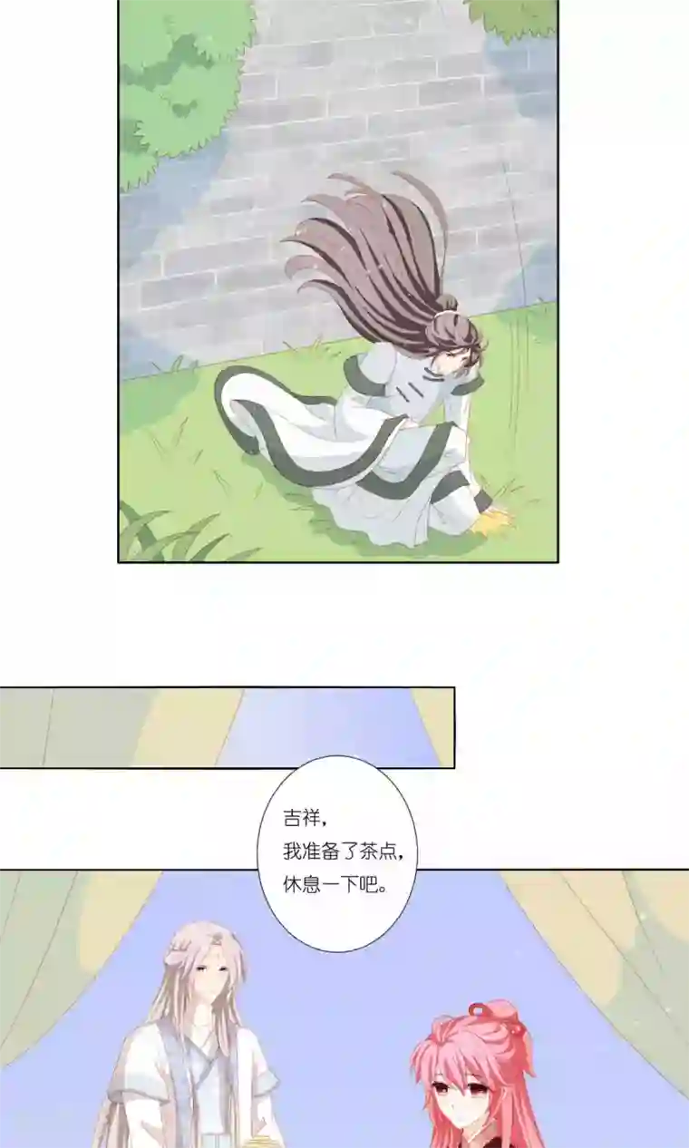 吉祥，阿爸对你很失望第63话