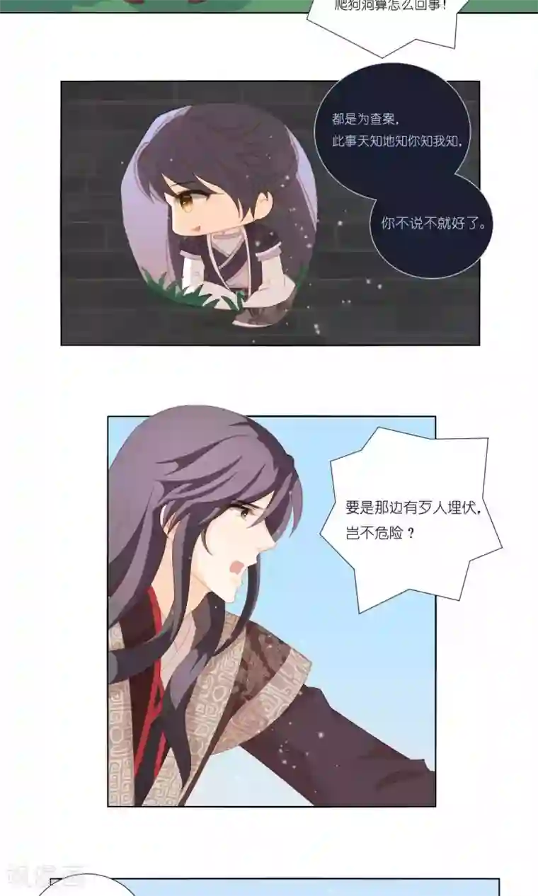 吉祥，阿爸对你很失望第63话