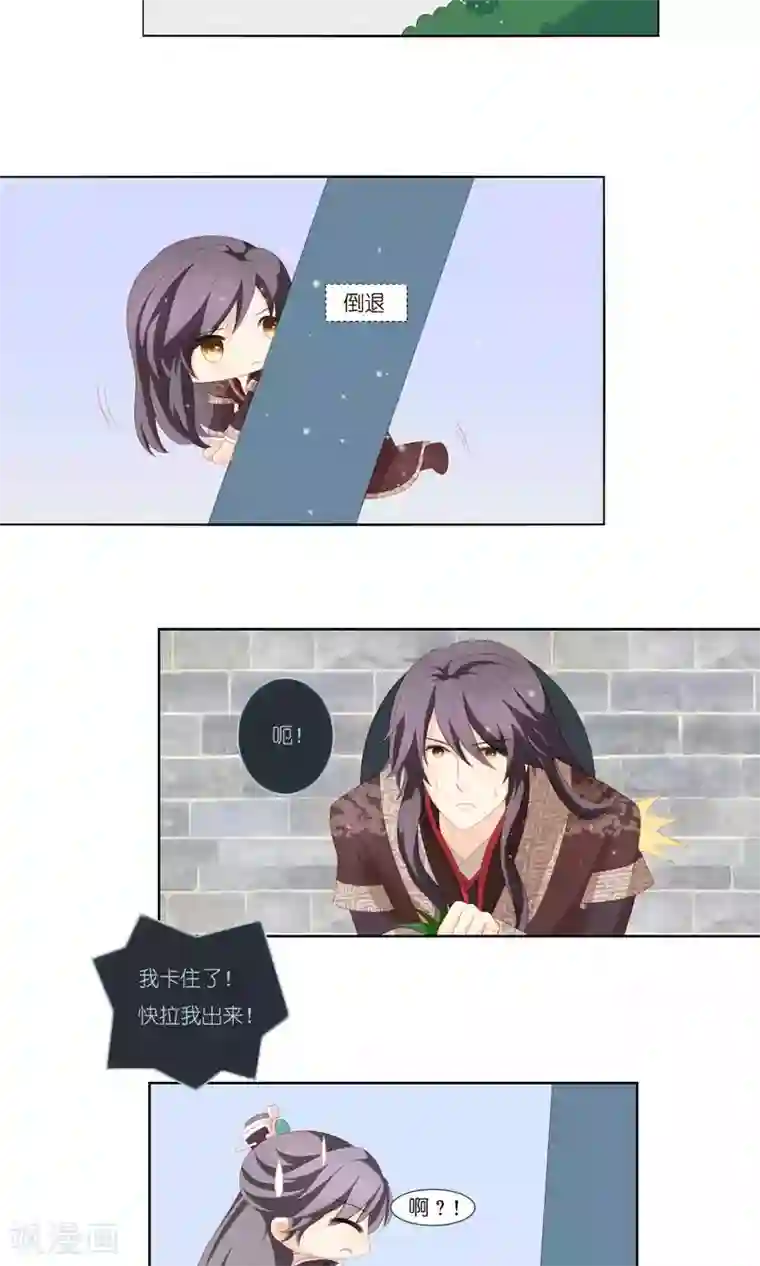 吉祥，阿爸对你很失望第63话