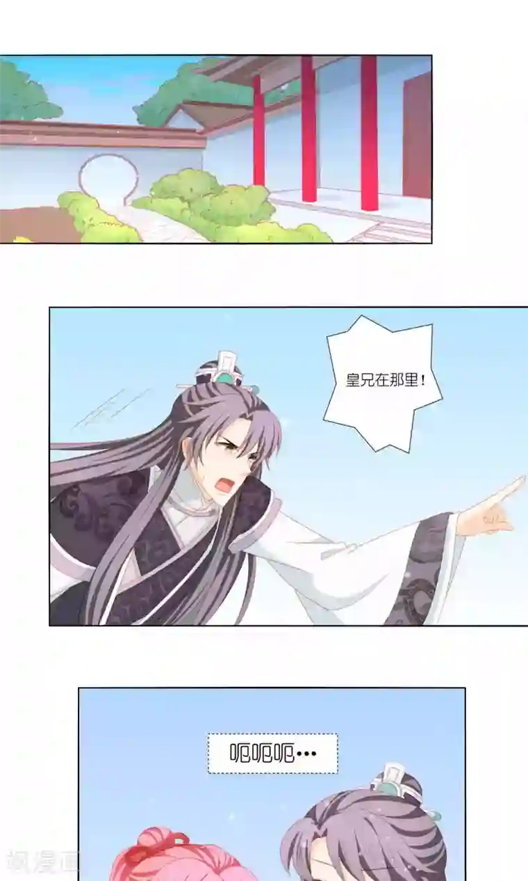 吉祥，阿爸对你很失望第64话