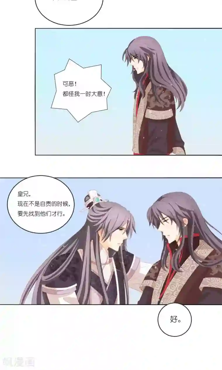 吉祥，阿爸对你很失望第64话