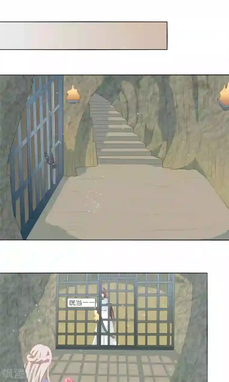 吉祥，阿爸对你很失望第64话